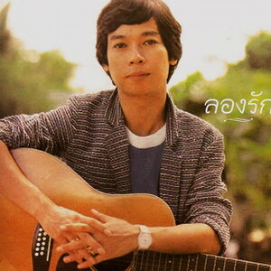 ภูสมิง หน่อสวรรค์