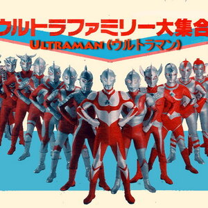 Ultraman (ウルトラマン)