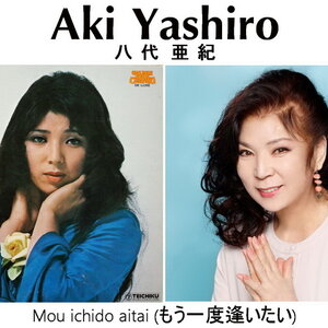 Aki Yashiro (八代 亜紀)