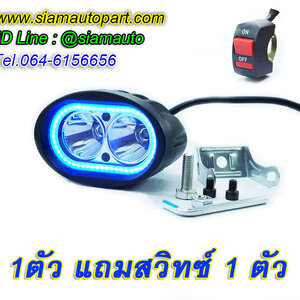 ไฟสปอร์ตไลน์ Sportlight