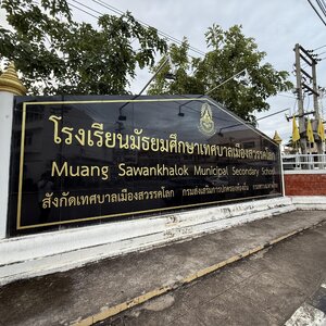 อุปกรณ์ระบบถ่ายทอดสดออนไลน์ เพื่อใช้งานเรียนและการศึกษา