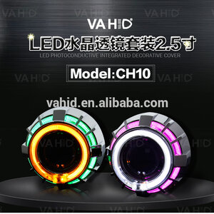 ไฟโปรเจคเตอร์สำหรับรถยนต์