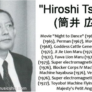 Hiroshi Tsutsui (筒井 広志)