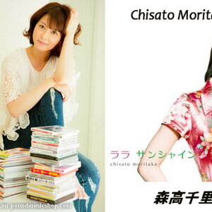 Chisato Moritaka (森高千里)