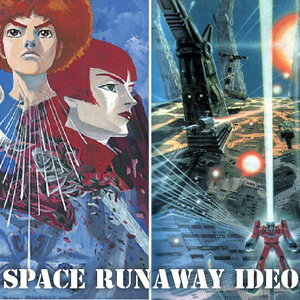 Space Runaway Ideo (伝説巨神イデオン)