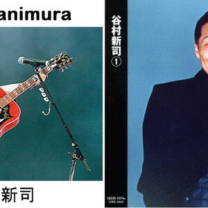 Shinji Tanimura (谷村新司)