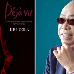 Kei Ogura (小椋佳)