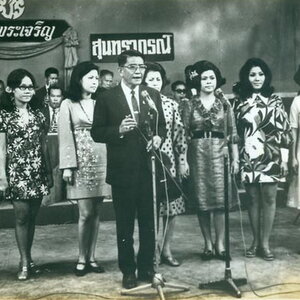 สุนทราภรณ์