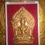 ขุนแผน บ้านค่าย หลวงพ่อสาคร วัดหนองกรับ