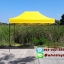 เต็นท์พับได้ สีเหลือง ขนาด 2m x 3m