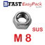 ยู-ล็อคนัทสแตนเลส SUS M8 x P1.25 ( 2 ตัว/ถุง)