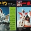 Transfrom! Special Effects - TV Movie Theme Song of Ayumi