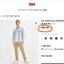 Levi's Slim Taper XX Chino Pant