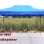 เต็นท์พับได้ สีน้ำเงิน ขนาด 3m x 4.5m