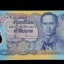 แบงค์ 50 บาทโพลิเมอร์