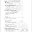 Natural Magick ฉบับสมบูรณ์ (รวมเล่มปกแข็ง A4) "ประตูสู่โลกเวทมนตร์"