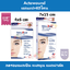 Actewound แผ่นแปะซิลิโคน ลดรอยแผลเป็น แผลนูน แผลเป็น แผลผ่าตัด ผ่าคลอด มี 2 ขนาด คือ 4x6 cm และ 7x15 cm