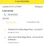 ใบเสร็จฯ​ เมษายน​ 2562