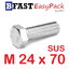 สกรูหัวเหลี่ยมสแตนเลส M24 x70