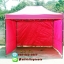 เต็นท์พับได้ สีชมพู ขนาด 2m x 3m พร้อมผ้าข้าง 300D 3 ด้าน
