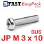 สกรูสแตนเลส SUS JP M3 x 10 (20 ตัว/ถุง)