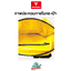 MOTOWOLF MDL 0701 - กระเป๋าติดท้ายมอเตอร์ไซค์