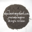 กระชายดำผง 100%