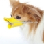 ที่ครอบปากสุนัข ป้องกันกัด รูปปากเป็ด ที่ครอบปากเป็ด Duckbill