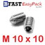 สกรูตัวหนอนปลายแหลมสแตนเลส SUS M10 x 10 (1 ตัว/ถุง)