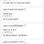 ใบเสร็จฯ มกราคม 2564