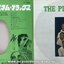 The Platters - Custom Deluxe