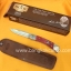 มีดพับ Buck110 Chairman Series Folding Hunter 3-3/4" Blade, Cherrywood Dymondwood Handles - 3716