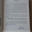 หนังสือ Sniper สไนเปอร์ นักรบผู้ปิดทองหลังพระ ภาค1