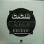 CCR (Creedence Clearwater Revival) - Best 20