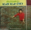Morita Kensaku - Big Hit 20
