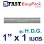 สตัด ก.ตลอด ชุบ H.D.G. 1 ม. 1"x BSW 8 (1 เส้น)