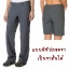 The North Face Women's Horizon Valley Pant