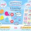 (ใหม่ 30 ชิ้น) Big Whale แผ่นหอมบรรเทาหวัด ลิตเติ้ลฮาร์ท