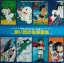 Soundtrack TV Animation - Memories of Scenes Collection