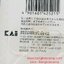 มีดญี่ปุ่น หั่นขนมปัง KAI ของใหม่ แท้ Made in Japan(1392N)
