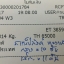 ใบเสร็จฯ มิถุนายน 2560