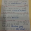 เมษายน 2559