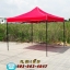 เต็นท์พับได้ สีแดง ขนาด 3m x 3m พร้อมพลาสติกใส 1 ด้าน