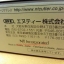 คัตเตอร์ญี่ปุ่น คมมากๆ Made in Japan ใหม่ แท้ (NT Cutter SQ-100PB) (สีเขียว)