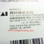 มีดญี่ปุ่น, มีดพกญี่ปุ่น เหล็กคมมากๆ ด้ามไม้ญี่ปุ่น Made in Japan ใหม่ แท้ (KAI AG-0512)
