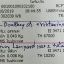 ใบเสร็จฯ ตุลาคม 2562