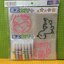 013 หยอดสี / บีบสี ติดกระจก - suncatcher / glass deco (EZ DIY+)