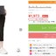 DISCUS ATHLETIC Women's Cropped Pants (Long 3/4 & 7/8)