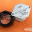 กล้องส่องพระ SCHNEIDER (Made in Germany) กำลังขยาย 10X ....ใหม่ แท้