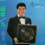 Kyu Sakamoto - Memorial